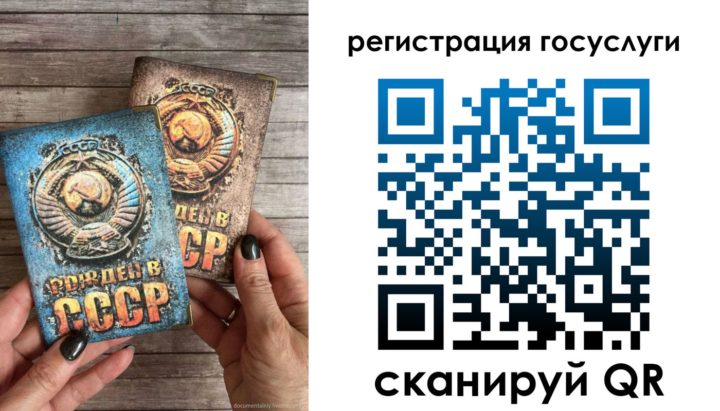 прописка в Рыбинске