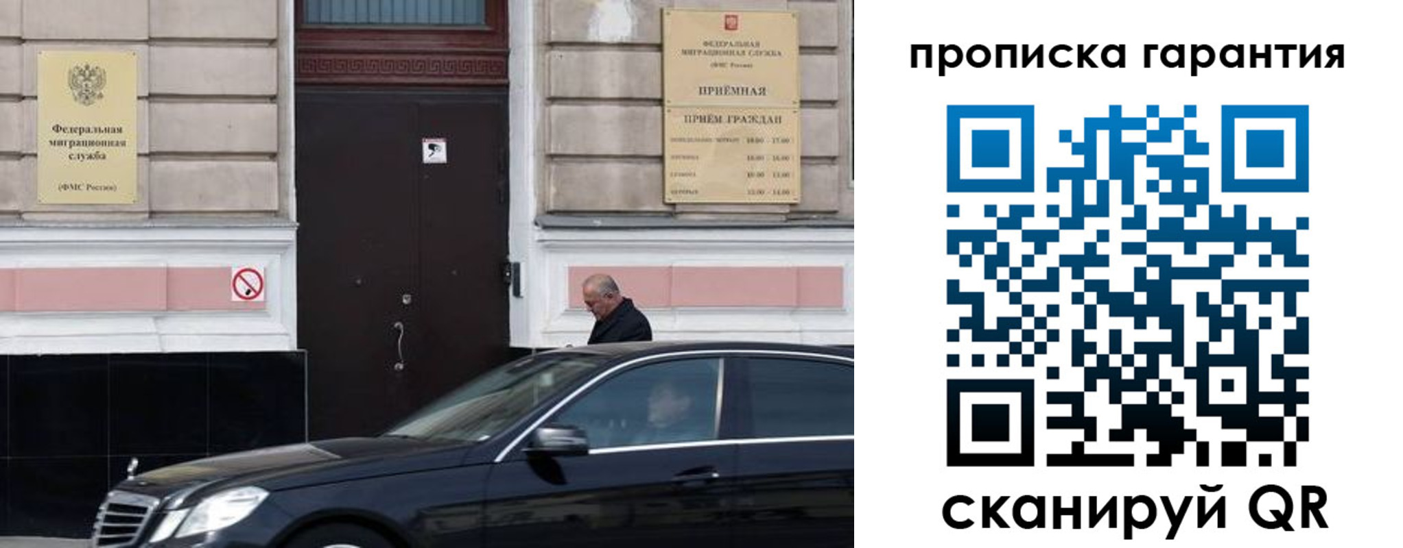 временная регистрация госуслуги в Рыбинске